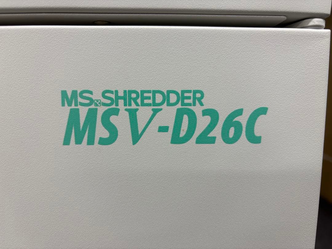 明光商会 MSシュレッダー MSVシリーズ MSV-D26C