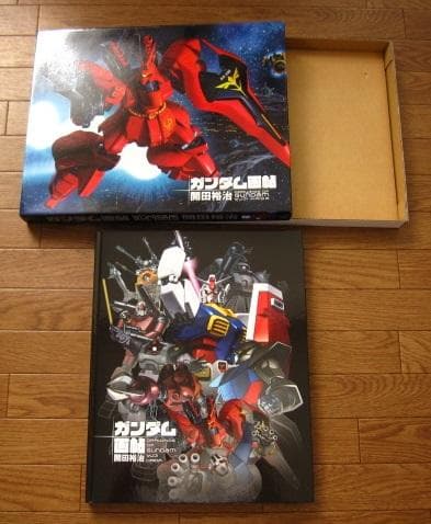 GUNDAM　ガンダム画帖 開田裕治 直筆サイン付 BOOSTER 限定版