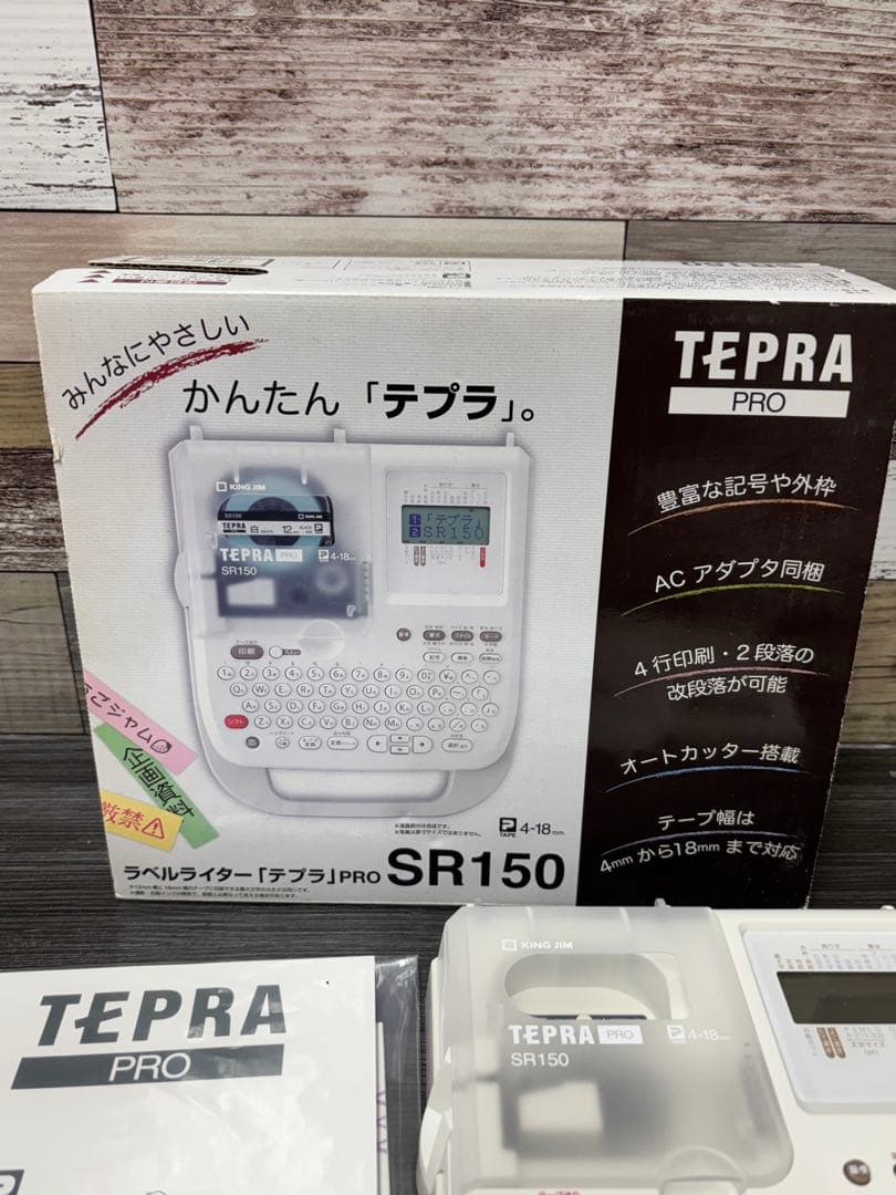 美品　KING JIM SR150 テプラ