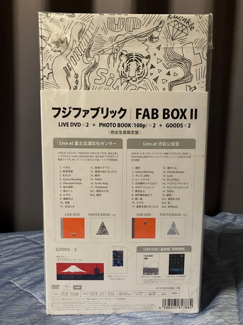 フジファブリック FAB BOX II