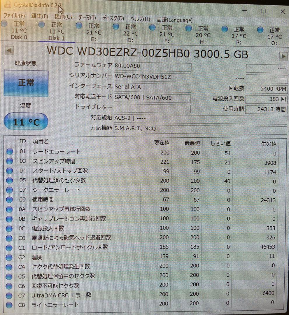 WD Blue 3.0TB 内蔵型ハードディスクドライブ