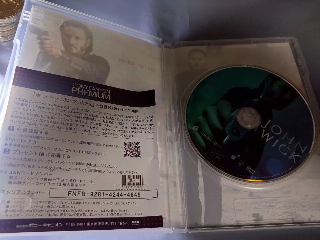 ジョン・ウィック　DVDまとめ売り
