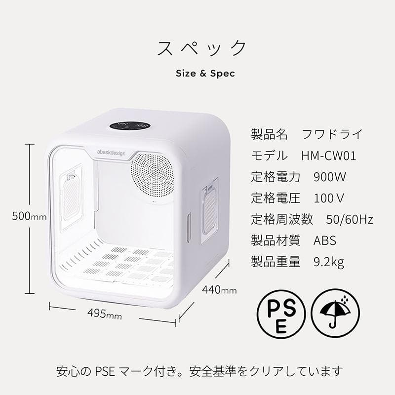 ペット用ドライヤーボックス 63L　【開封済み・未使用訳あり】