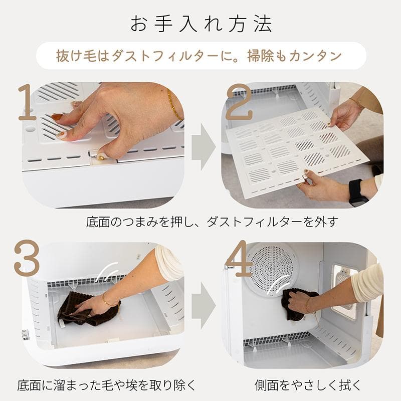 ペット用ドライヤーボックス 63L　【開封済み・未使用訳あり】