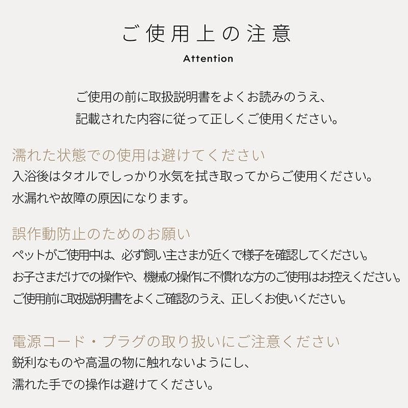 ペット用ドライヤーボックス 63L　【開封済み・未使用訳あり】