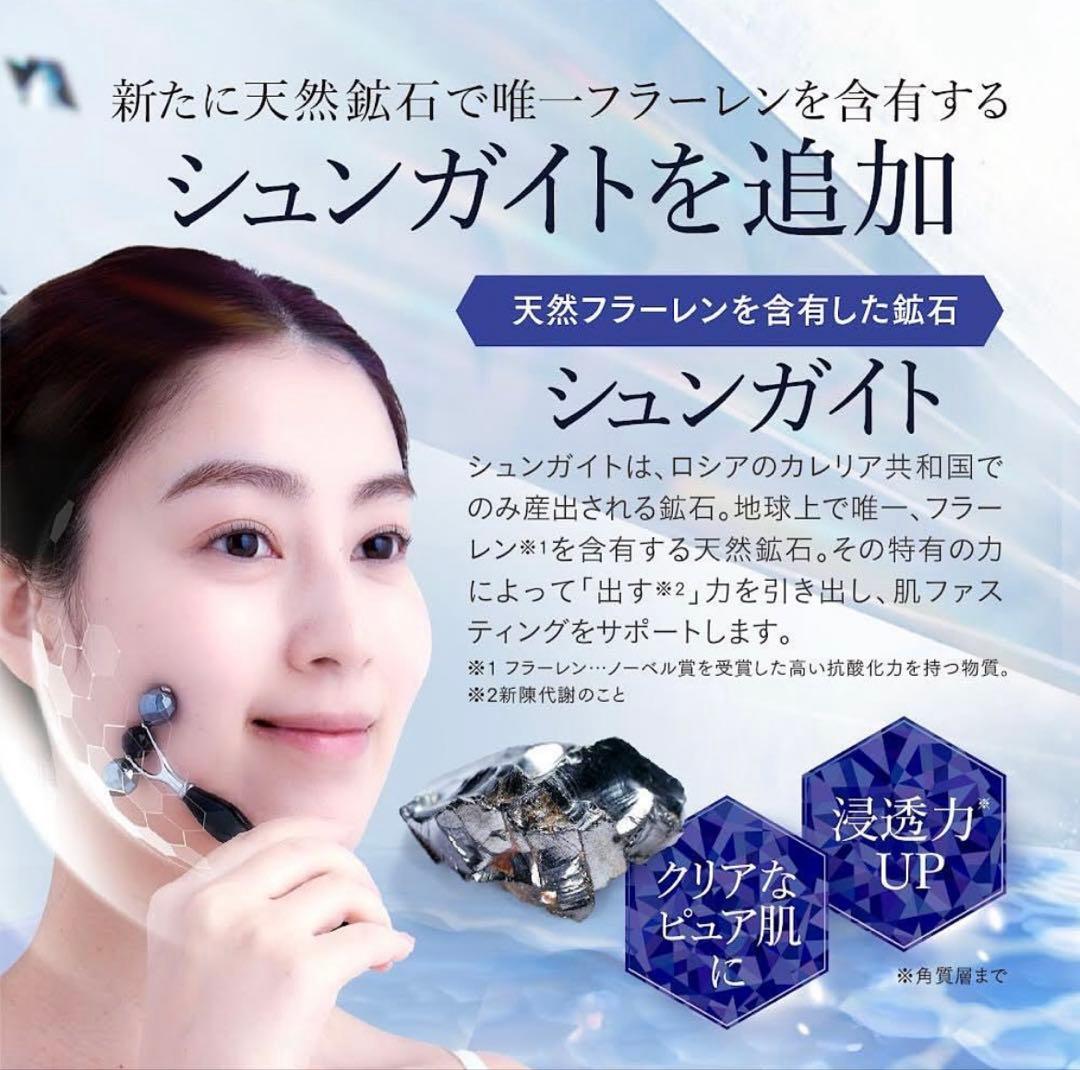 美品‼︎ モリーズローラーNEO