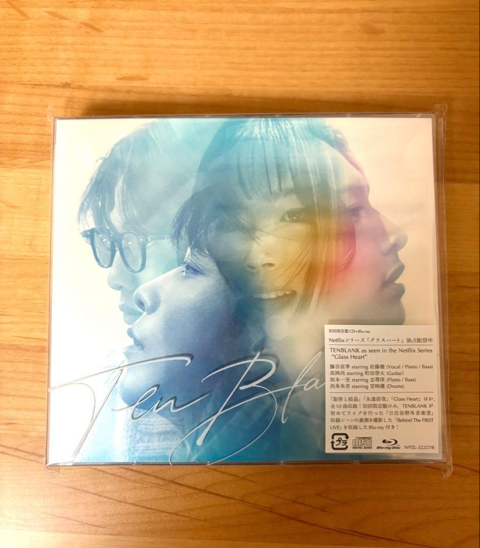 TENBLANK グラスハート　初回限定盤　CD+Blu-ray （新品未開封）