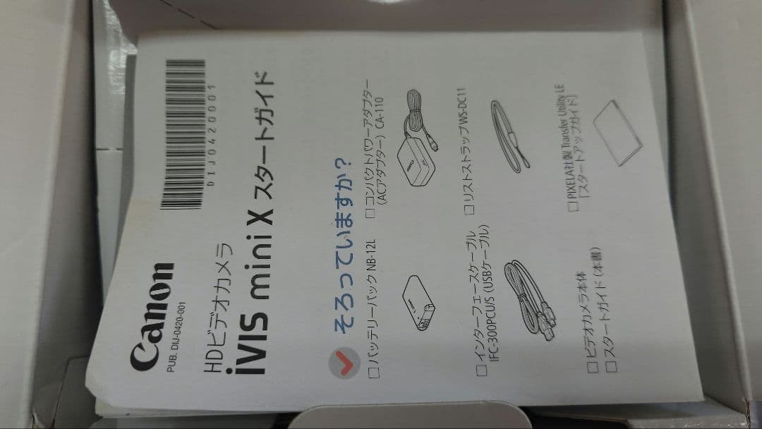 Canon iVIS mini X ビデオカメラ