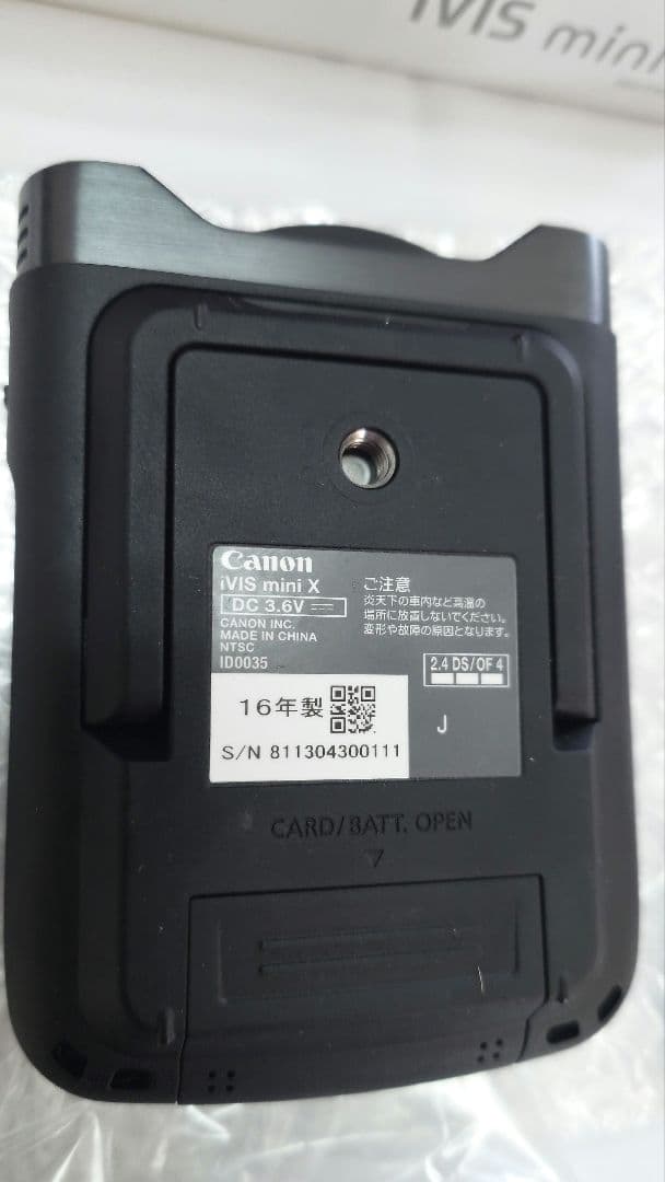 Canon iVIS mini X ビデオカメラ