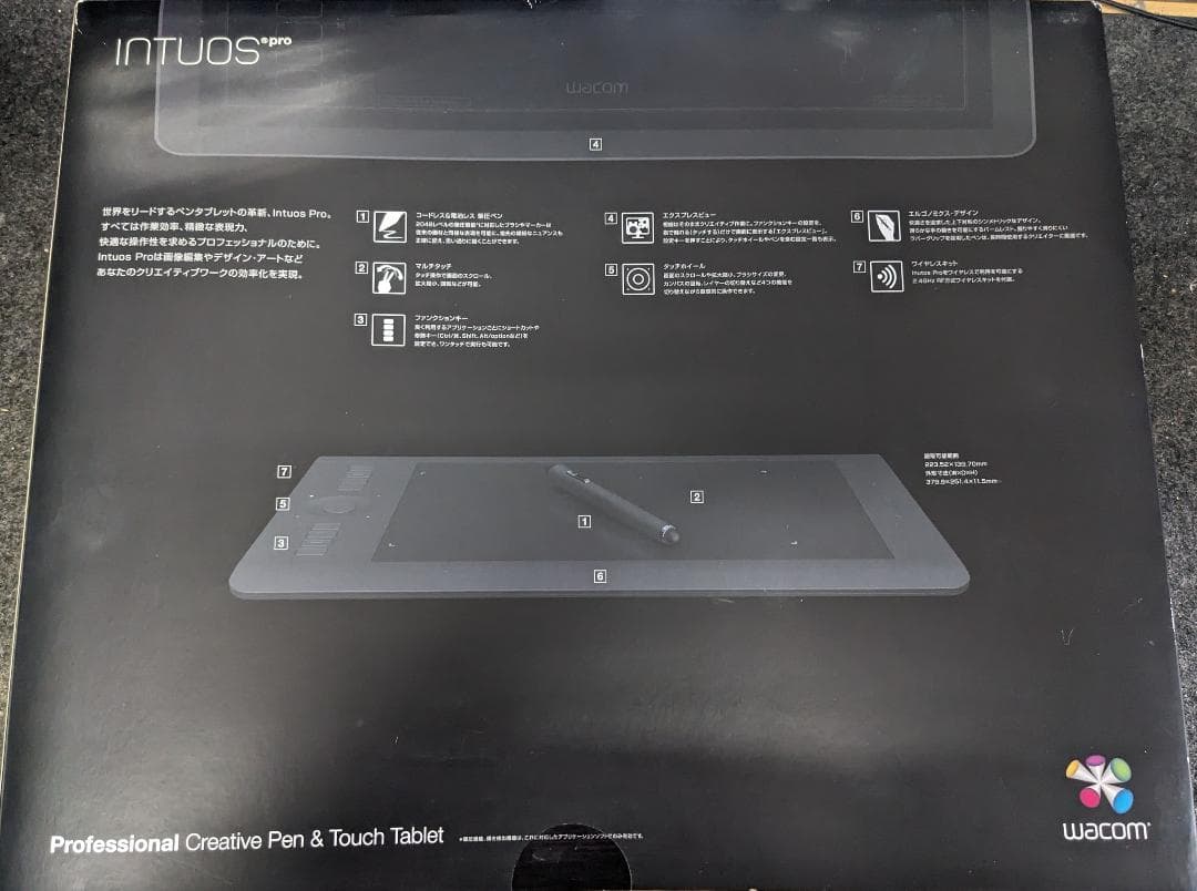 ワコム Intuos Pro プロフェッショナルペンタブレット Mサイズ
