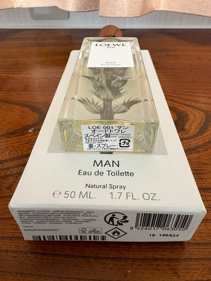 LOEWE 001 MAN Eau de Toilette 50ml 中古品