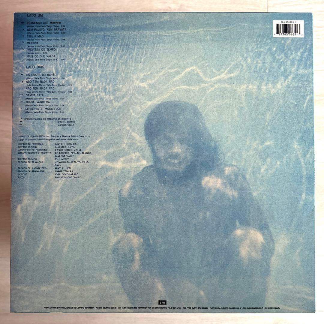 レアグルーヴ/MARCOS VALLE / PREVISAO DO TEMPO