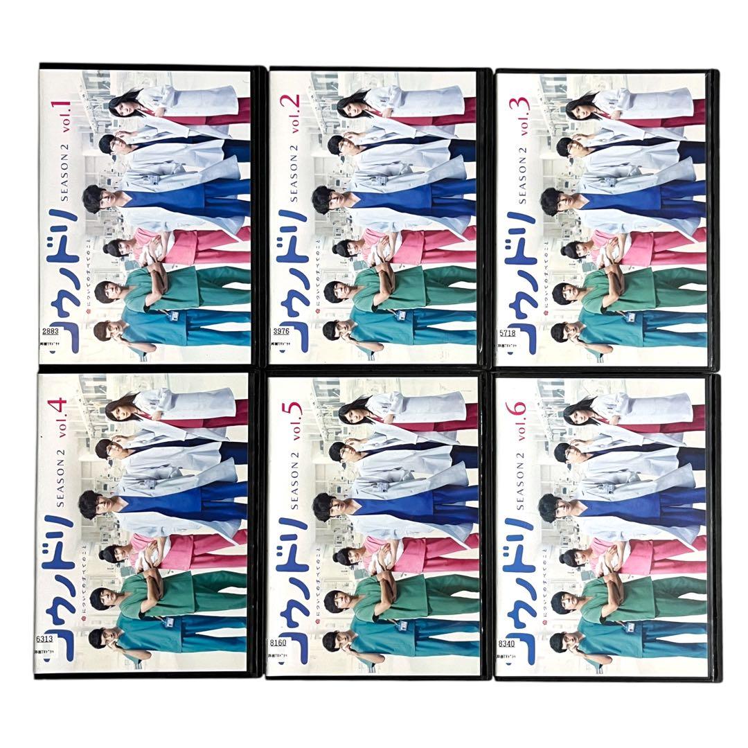 新品ケース DVD 「コウノドリ」 全巻セット 綾野剛 松岡茉優 吉田羊 星野源