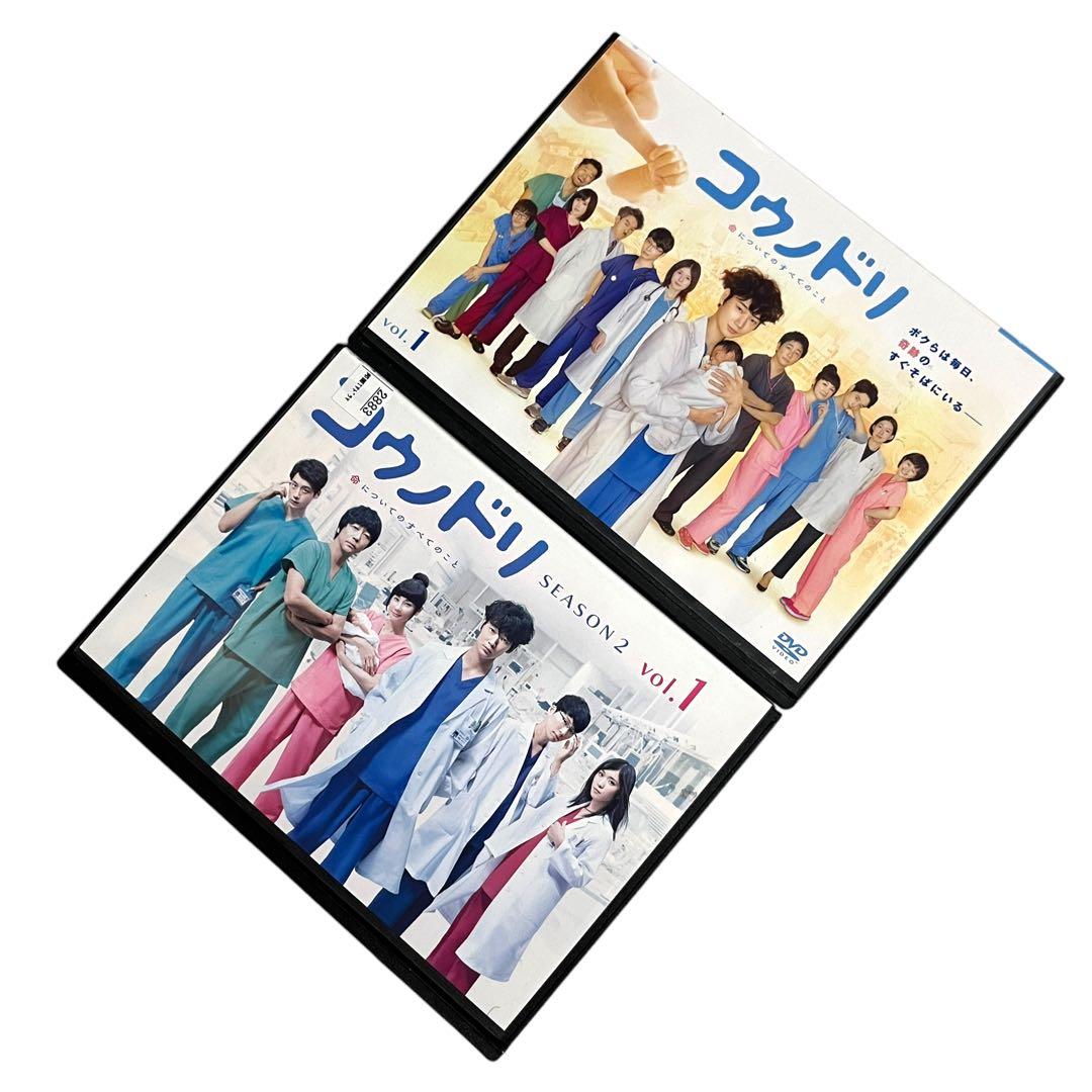 新品ケース DVD 「コウノドリ」 全巻セット 綾野剛 松岡茉優 吉田羊 星野源
