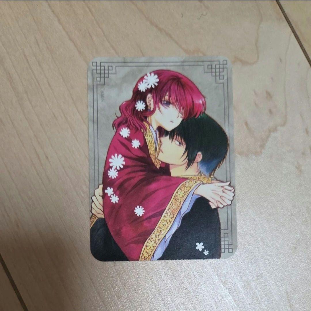 暁のヨナ 特典付き