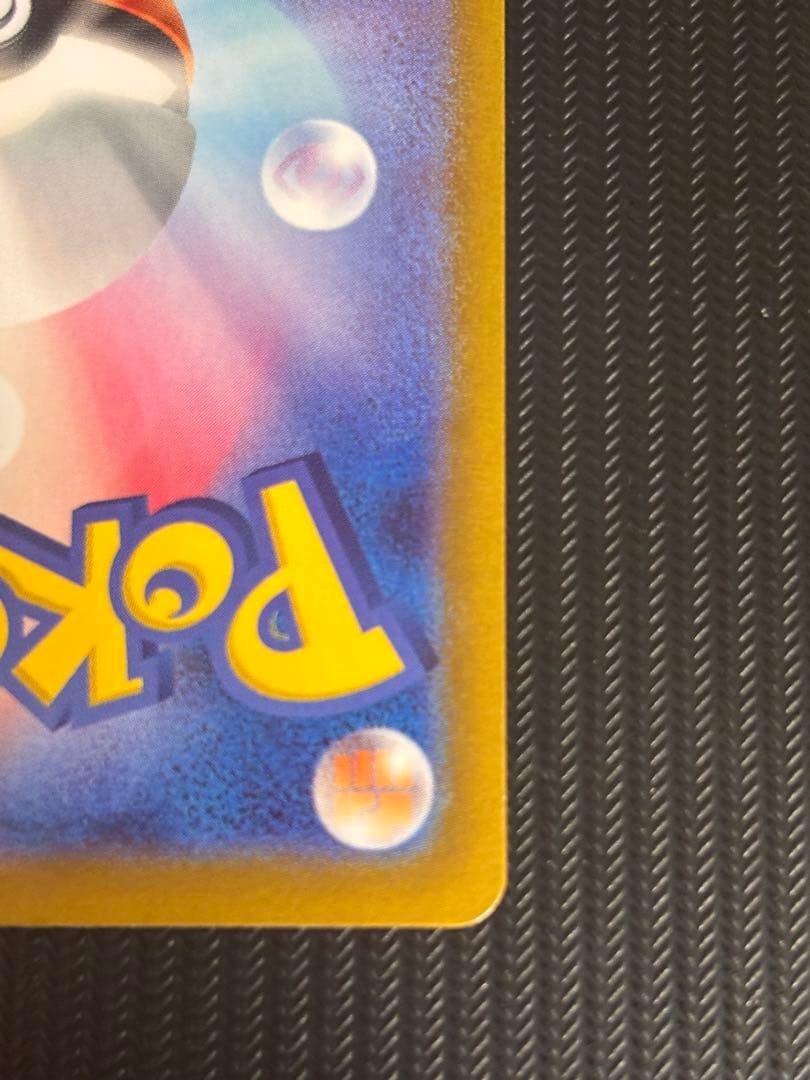 ポケモンカード パラソルおねえさん 089/062 SAR ポケカ　サポート