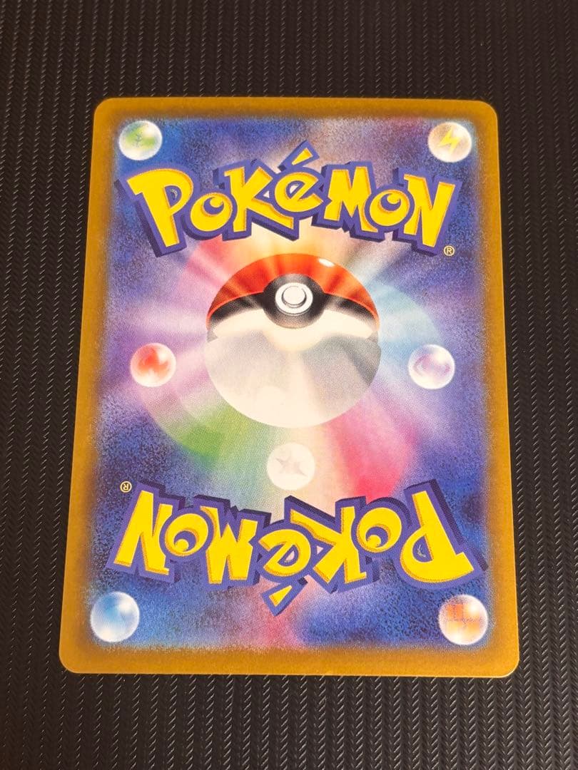 ポケモンカード パラソルおねえさん 089/062 SAR ポケカ　サポート