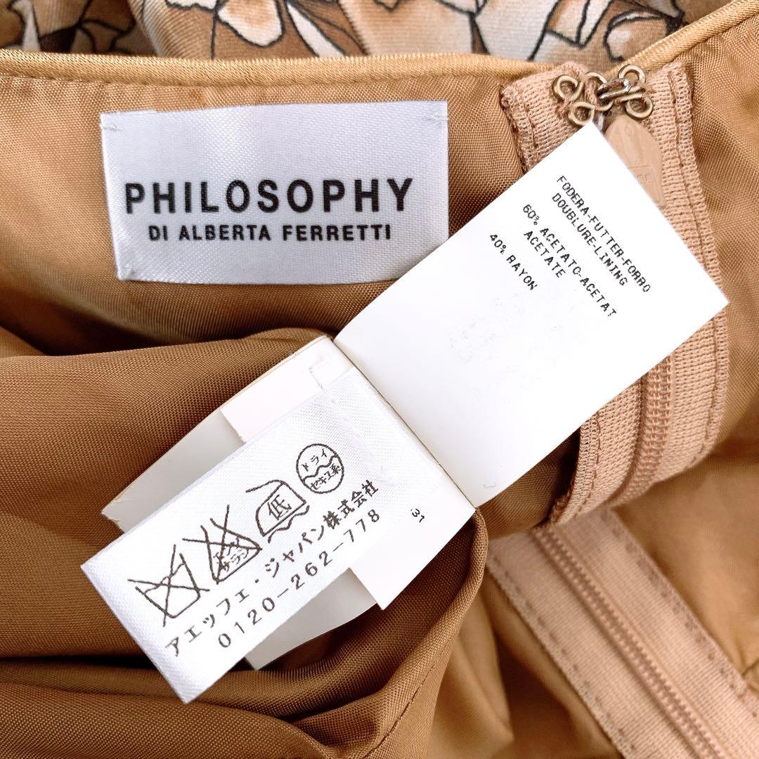 【美品✨】定価10万円❤️PHILOSOPHY✨花柄ワンピース✨