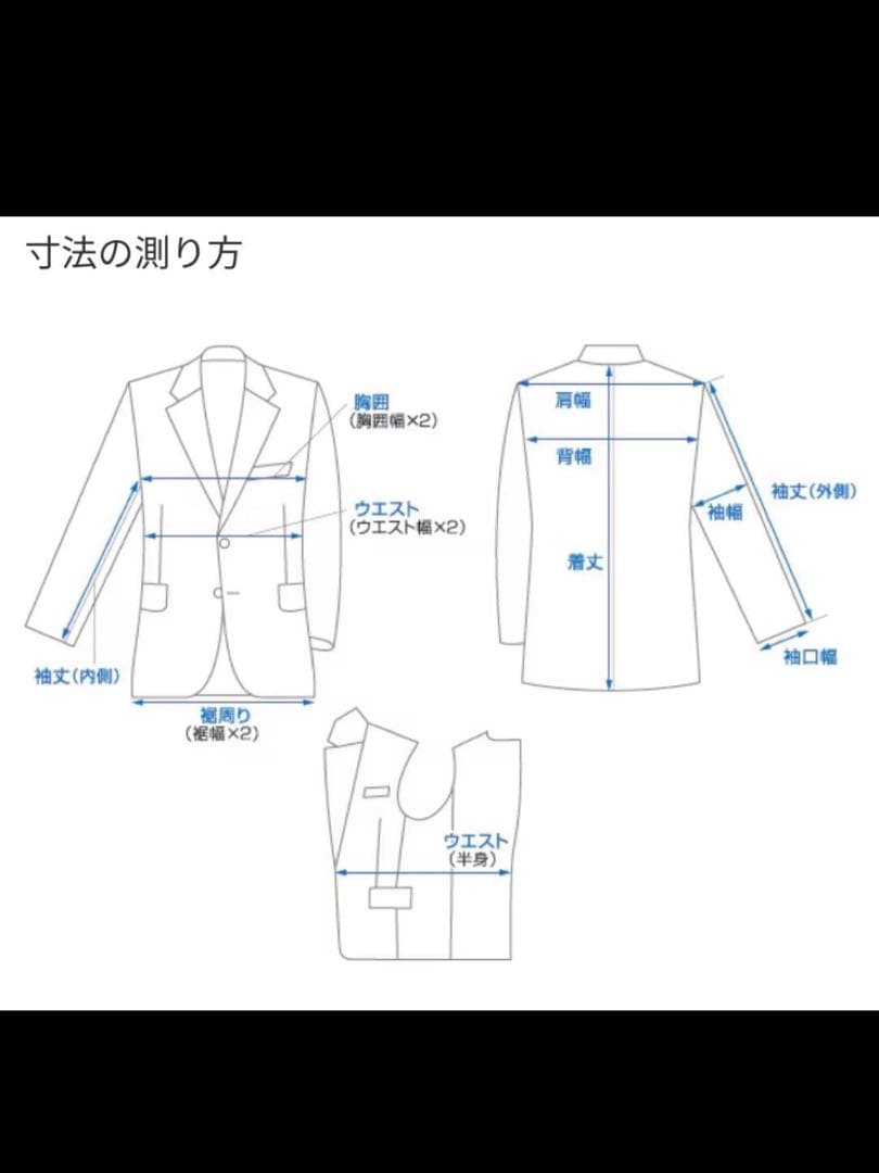 Brooks Brothers ブルックスブラザーズ　コンバットウール　ブレザー