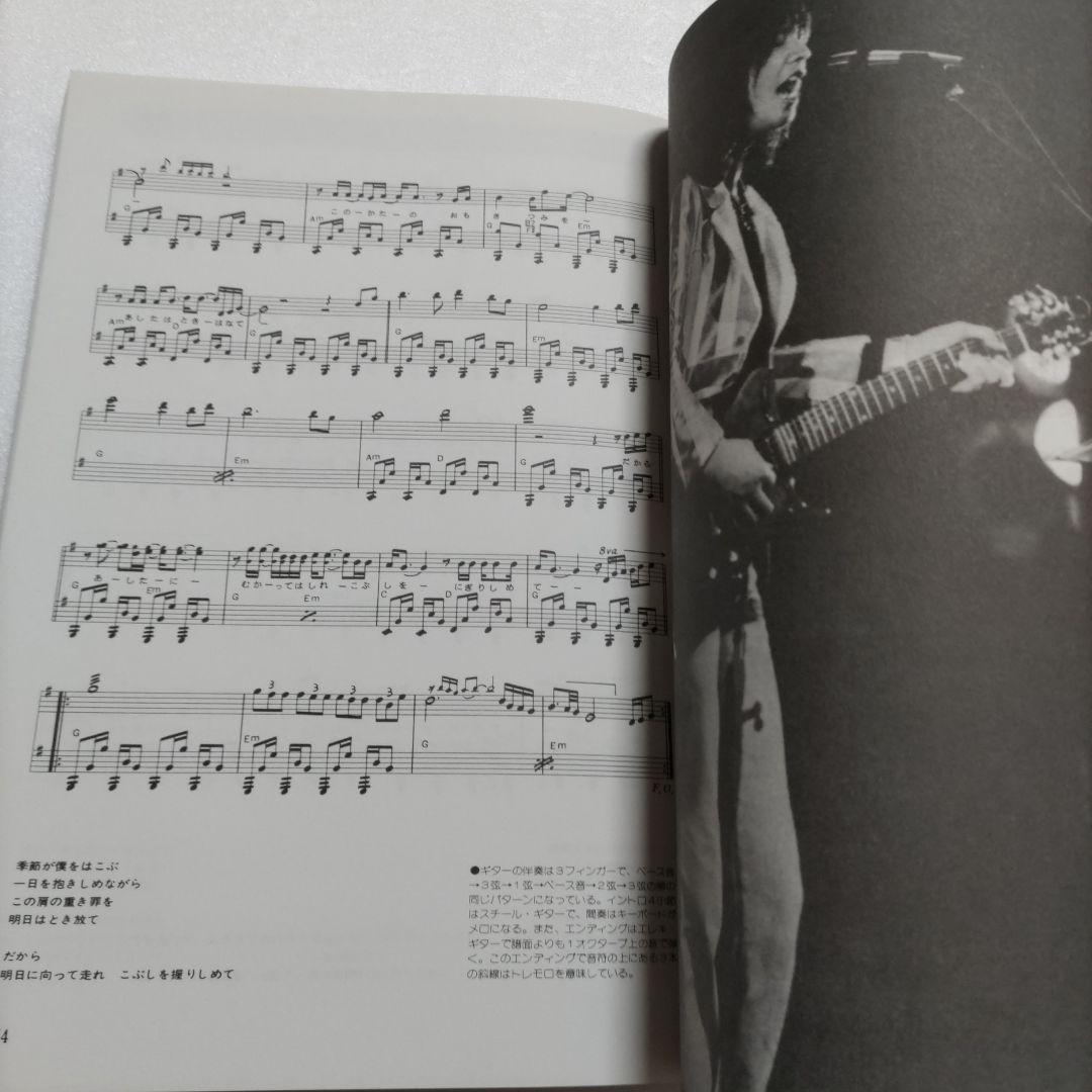 吉田拓郎のすべて全曲完全コピー青春の詩〜大いなる人までのアルバムとシングル収録曲