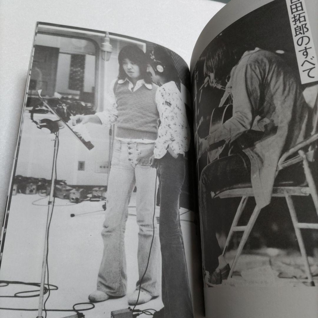 吉田拓郎のすべて全曲完全コピー青春の詩〜大いなる人までのアルバムとシングル収録曲