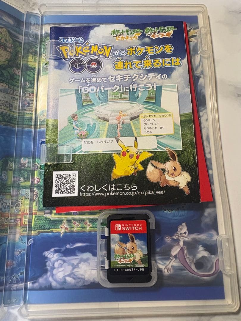 ポケットモンスター ソード & Let's Go! イーブイ セット！