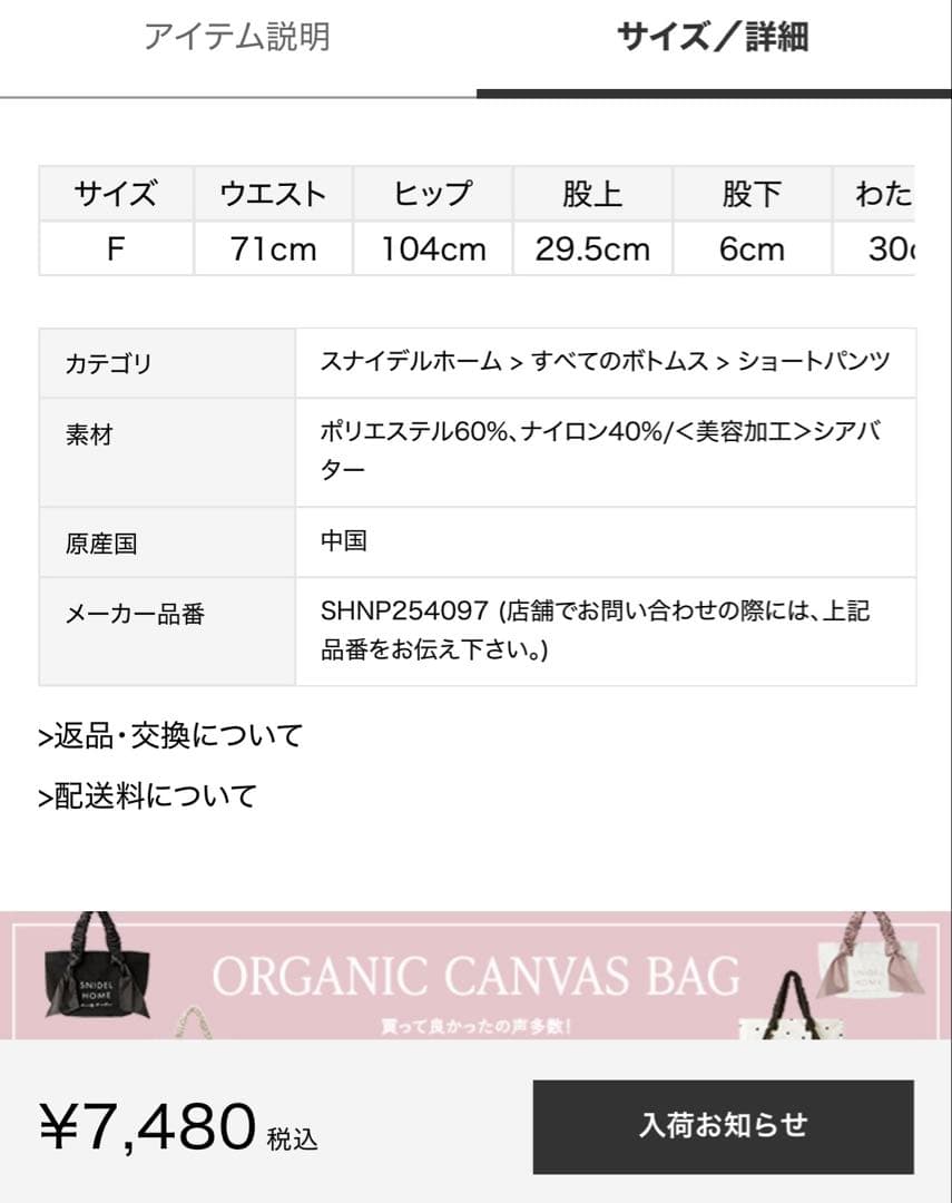新品♡完売snidelもこもこルームウェアニットパーカーset