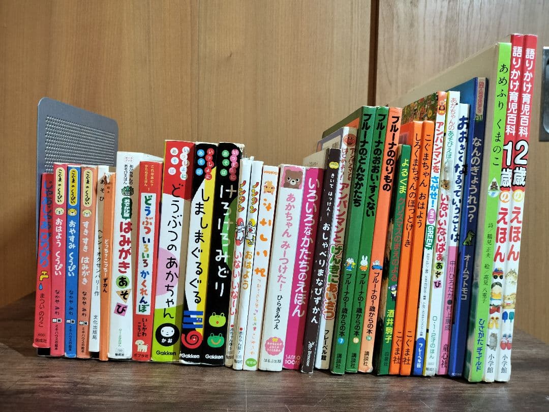 あかちゃん 幼児 幼稚園入学前向け えほん 絵本 まとめ売り 31冊セット