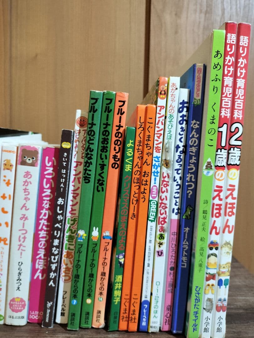 あかちゃん 幼児 幼稚園入学前向け えほん 絵本 まとめ売り 31冊セット