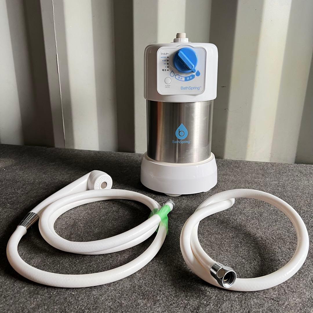 B58 激安早い者勝ち ✨　アムウェイ　バスルーム浄水器　塩素除去　新生活応援✨