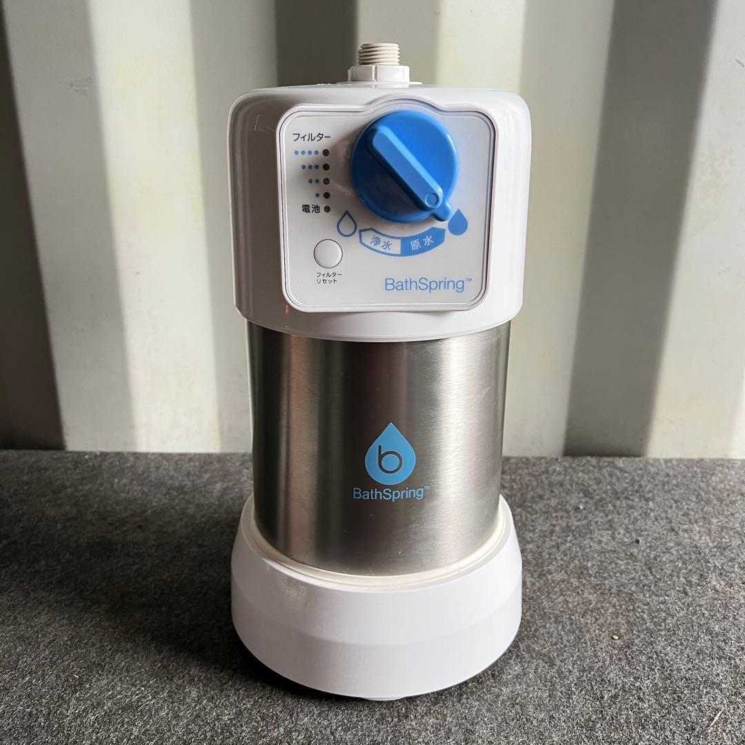 B58 激安早い者勝ち ✨　アムウェイ　バスルーム浄水器　塩素除去　新生活応援✨