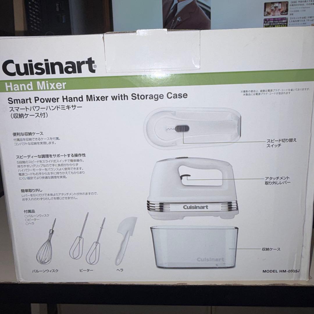 Cuisinart スマートパワーハンドミキサー ホワイト HM-050S