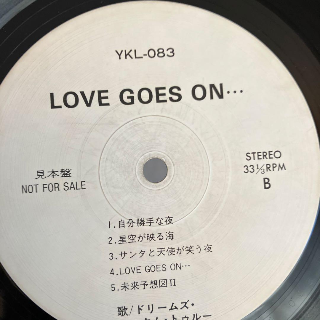 見本　ドリームズ・カム・トゥルー　レコード ＬＰ　LOVE GOES ON