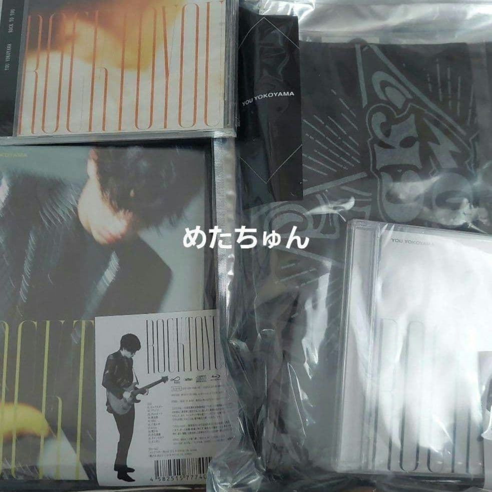 横山裕 ROCK TO YOU 新品未開封品 本日限定価格！