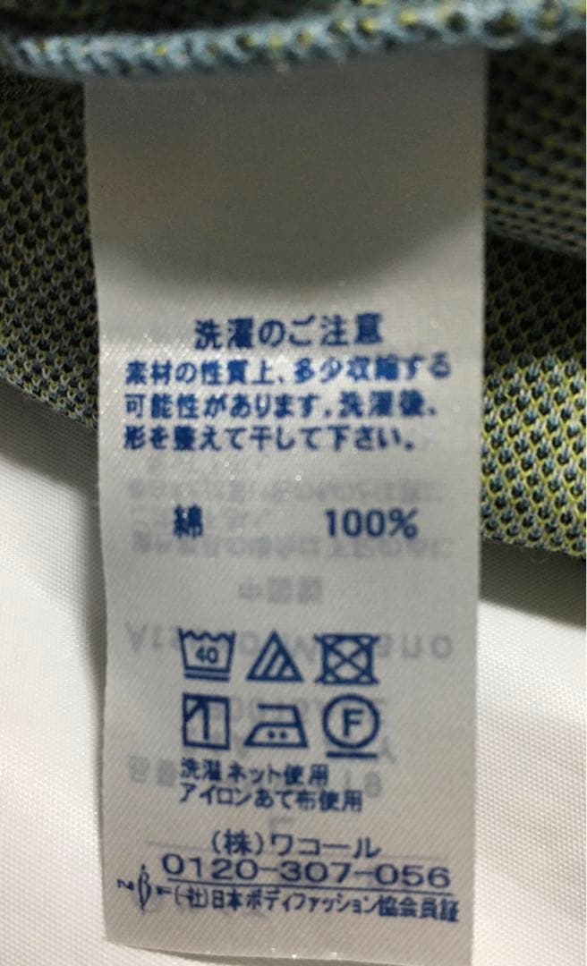 新品　ワコール　マタノアツコ　ワンピース 長袖 L