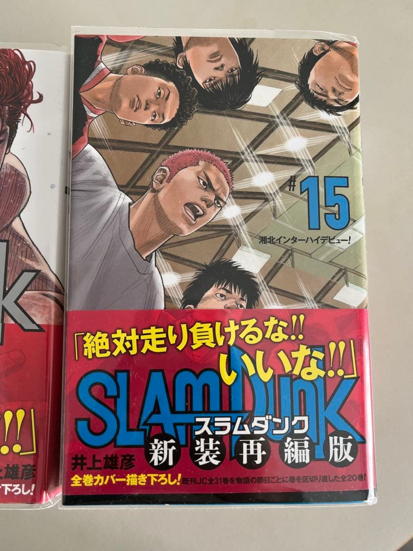 SLAM DUNK 全巻セット 新装版 スラムダンク 7巻のみ欠け 即購入優先