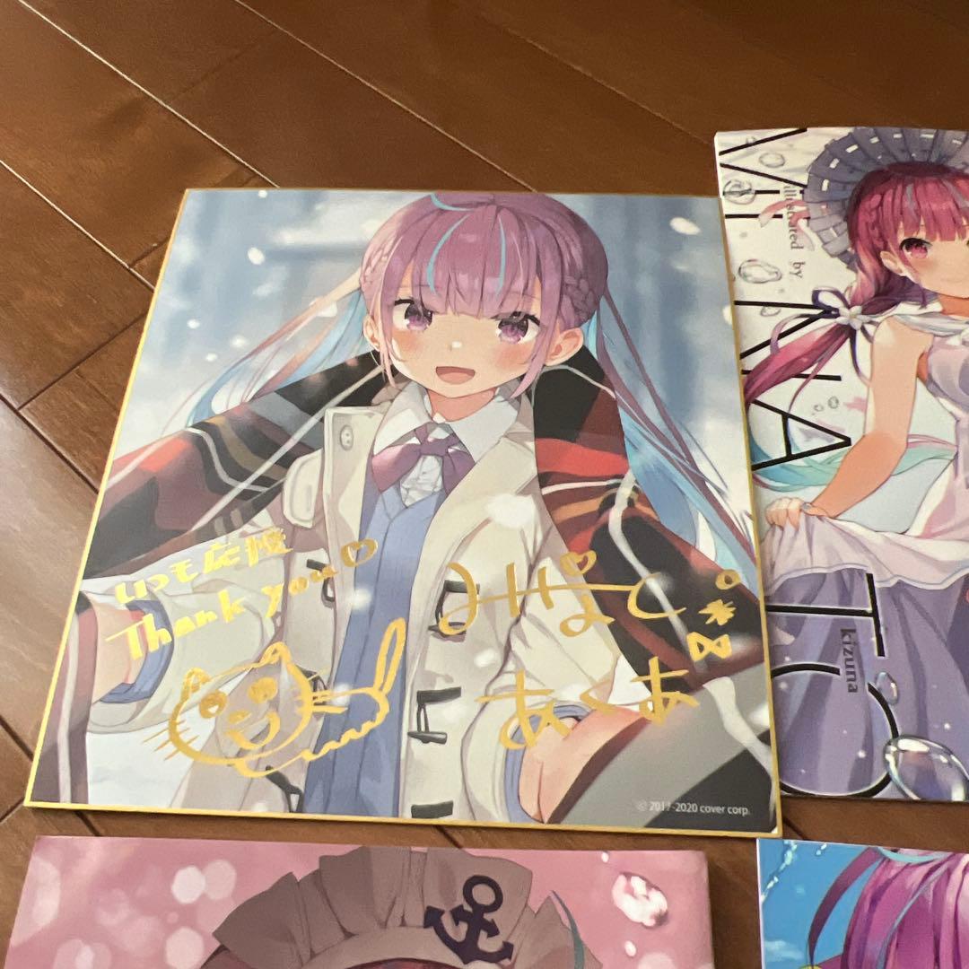 湊あくあ　がおうグッズまとめ