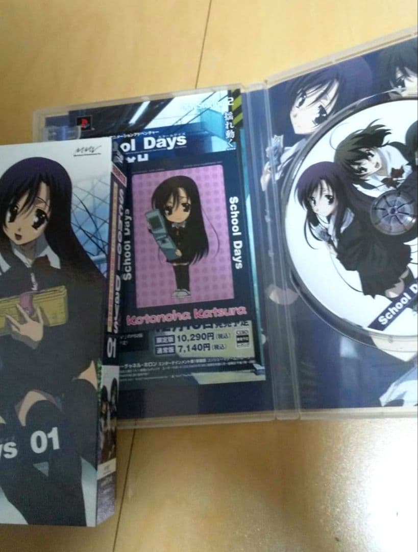 School Days〈初回限定版〉 DVD 全巻セット　希少品　特典付き