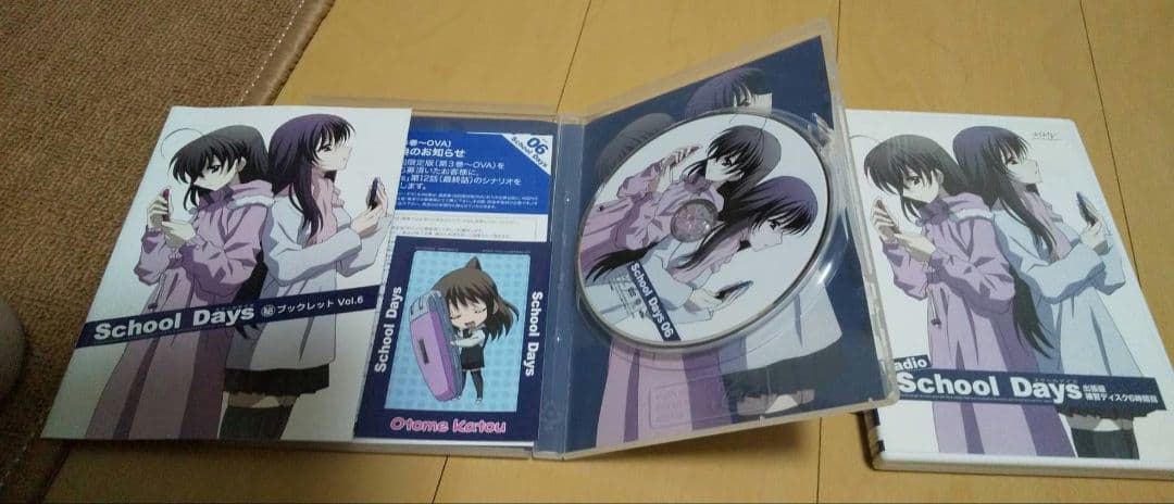 School Days〈初回限定版〉 DVD 全巻セット　希少品　特典付き