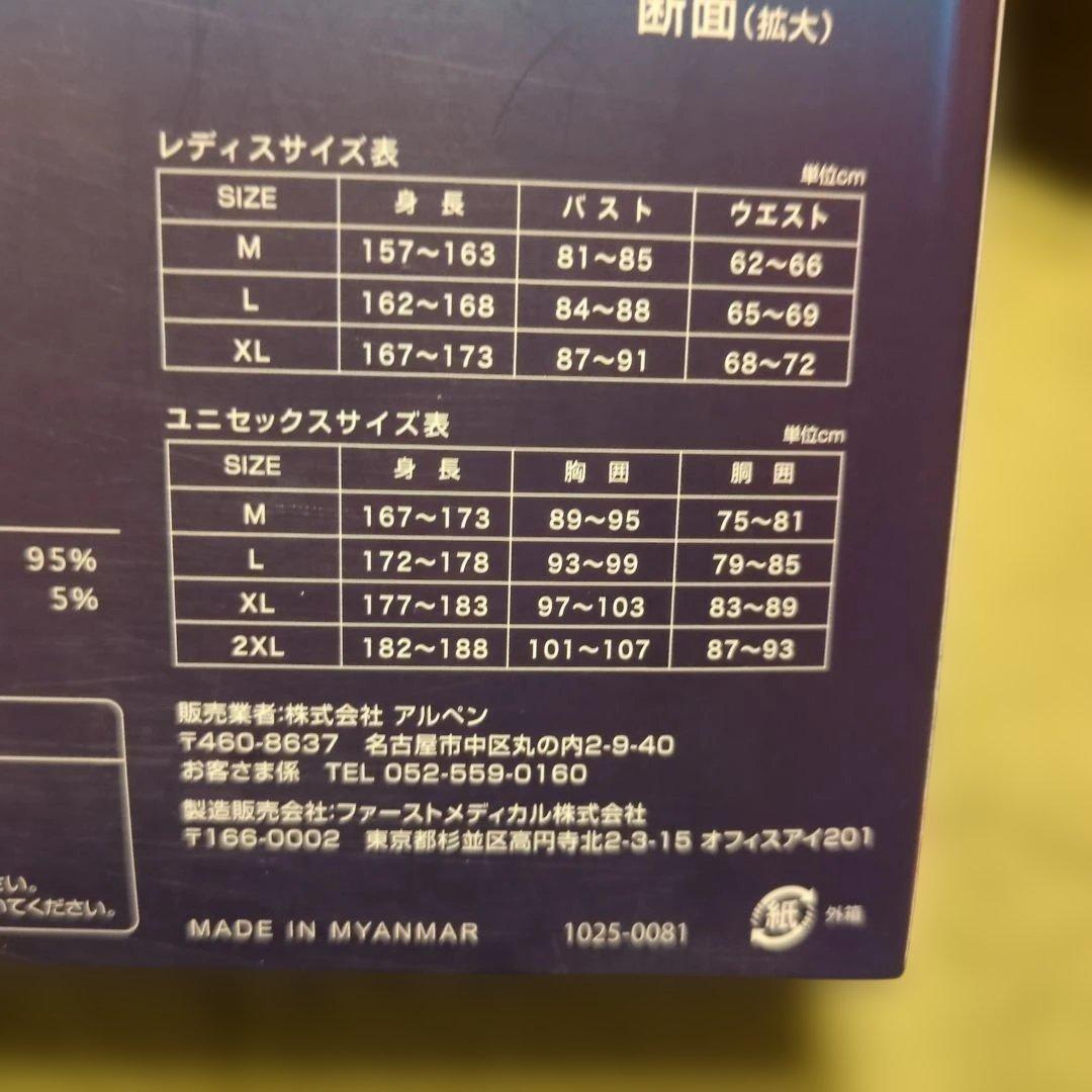 TIGORA レディースXL スリープウェア グレー　リカバリーウェア