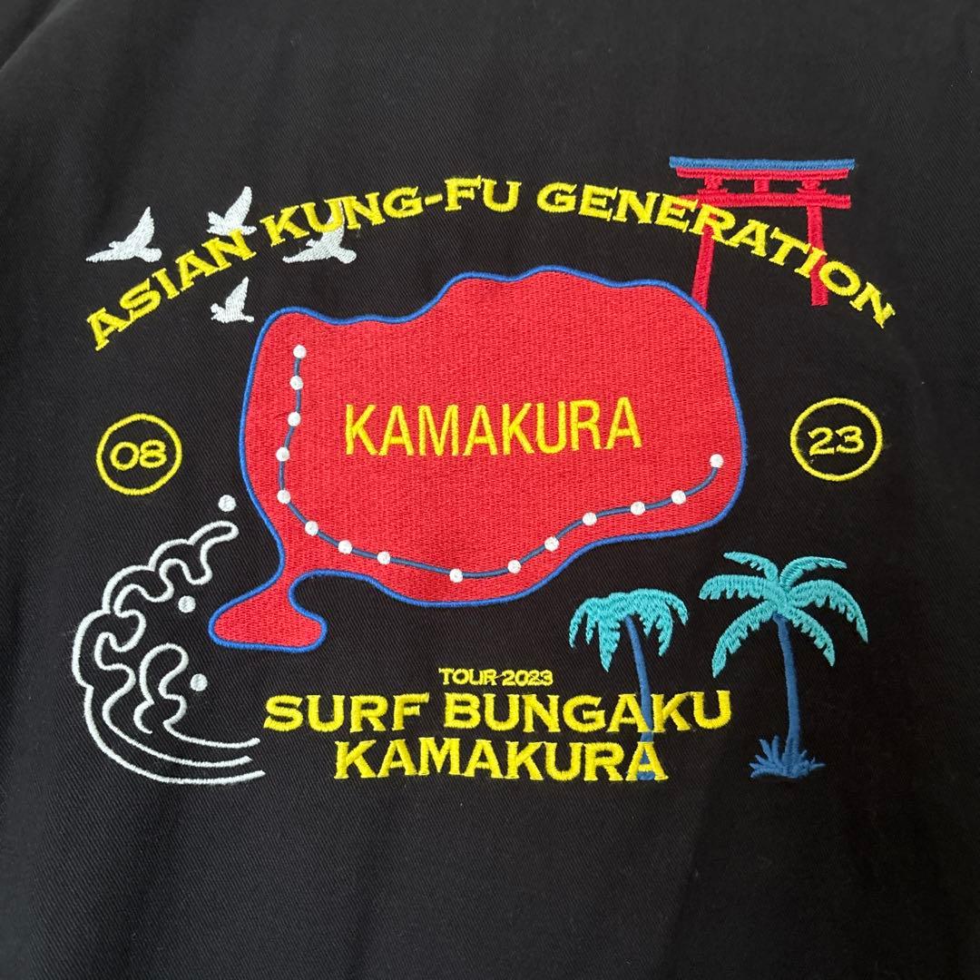 ASIAN KUNG-FU GENERATION ジャンパー　ジャケット　グッズ