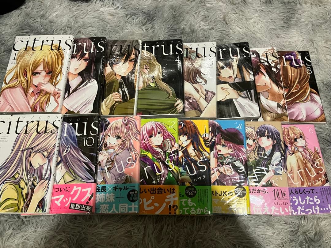 citrus 全巻 citrus＋１～６サブロウタ
