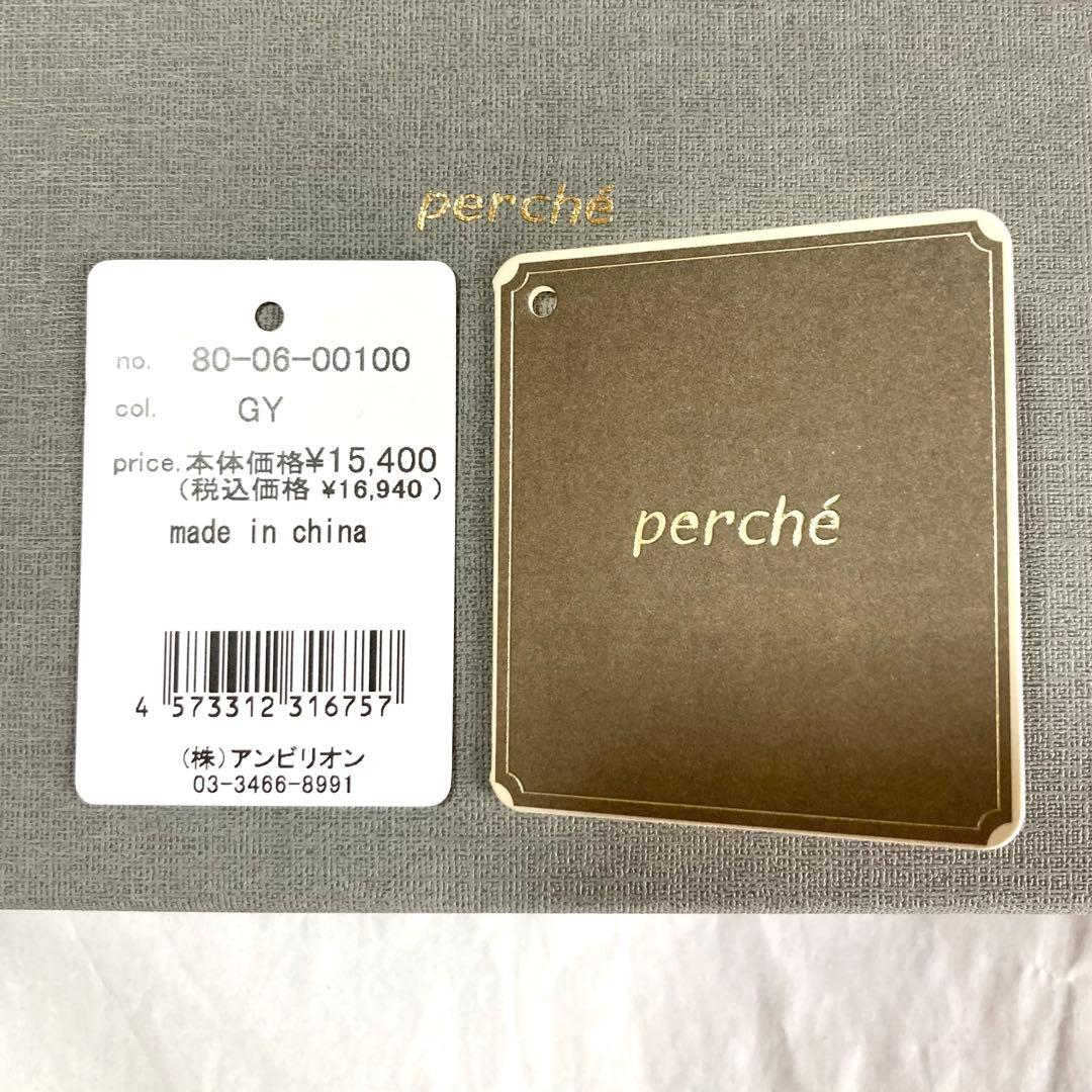 [s8k ] perche - マルチスタッズがま口二つ折りウォレット