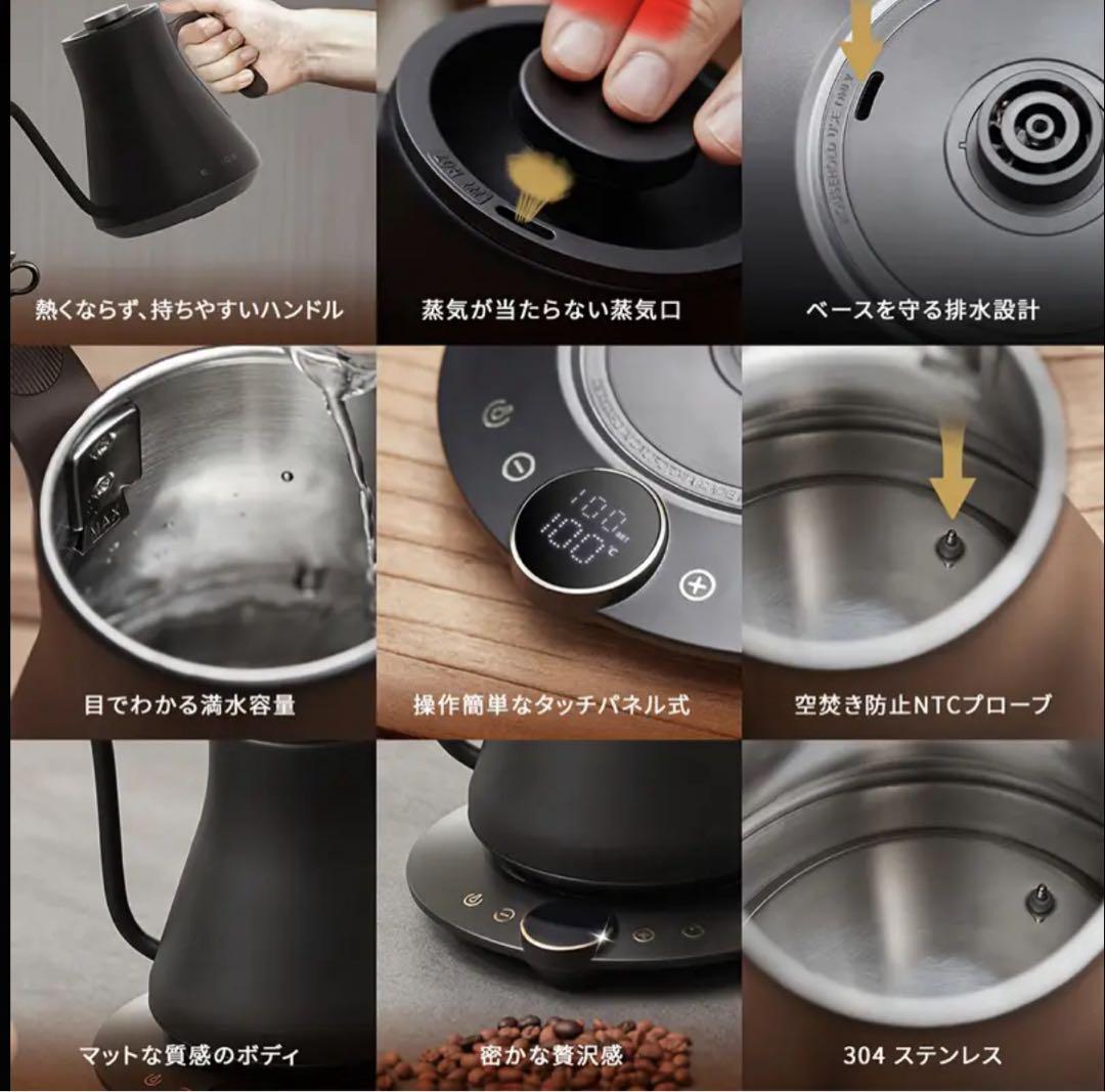 【新品未開封 】EPEIOS エペイオス 電気ケトル 0.9L