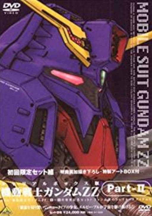 機動戦士ガンダムZZ メモリアルボックス版 Part-Ⅰ、2、3〈初回限定生産〉