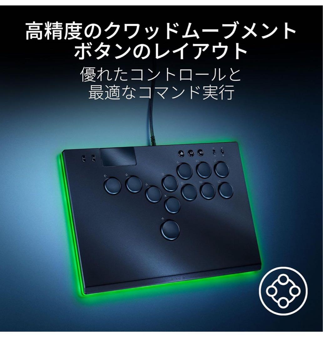 セール中！　Razer Kitsune