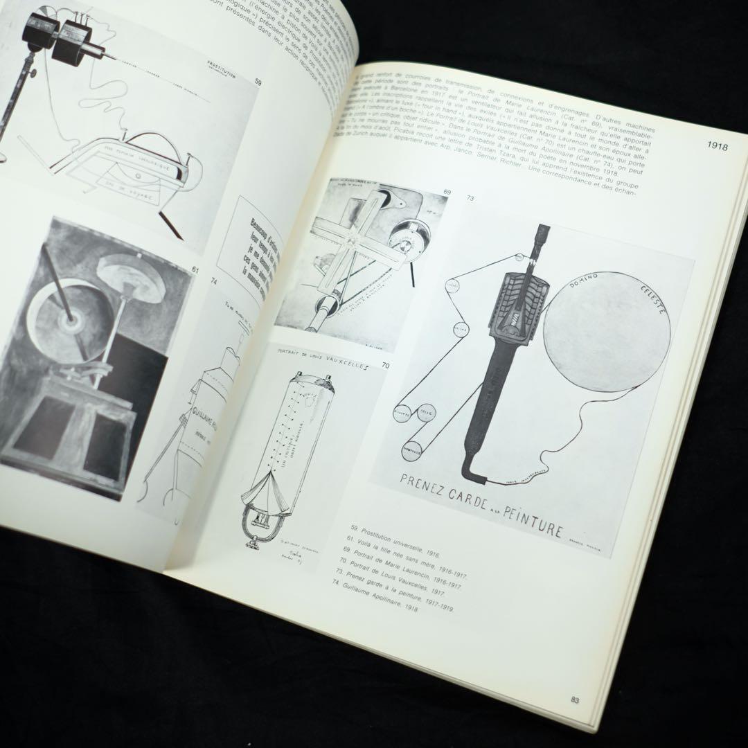 FRANCIS PICABIA Paris 1976 フランシス・ピカビア　画集