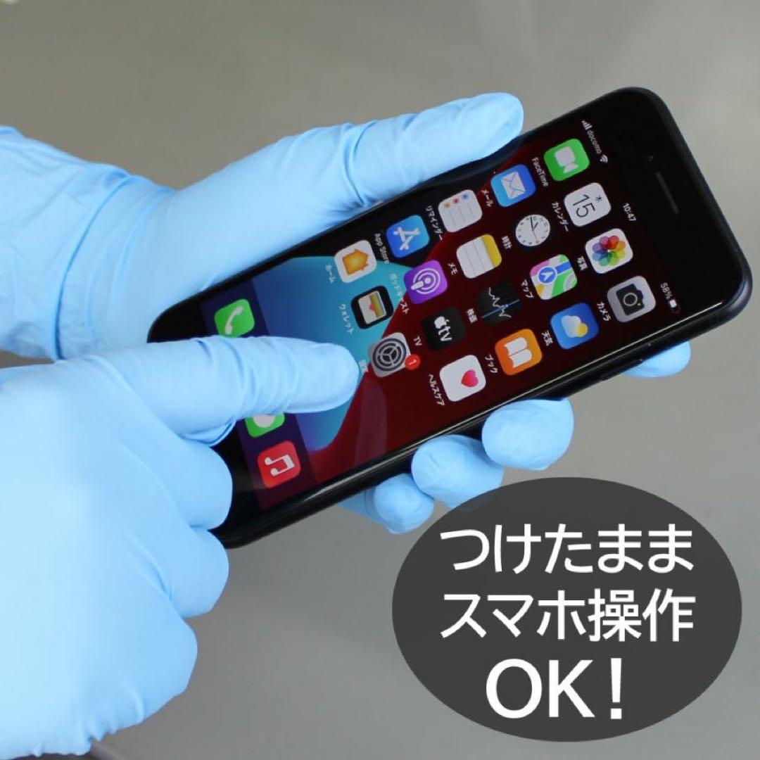 宇都宮製作 シンガーニトリルディスポ No.210 サイズ　L