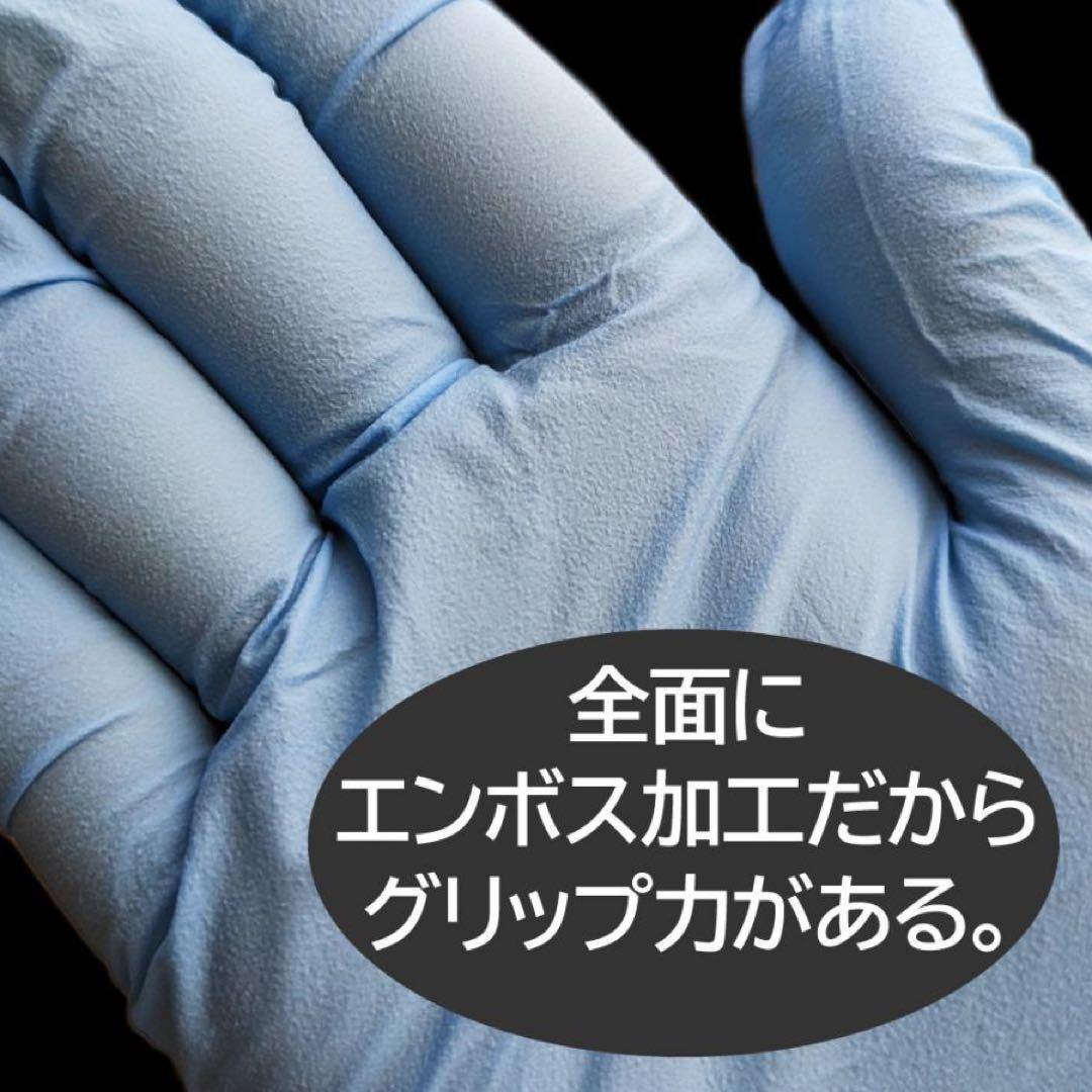 宇都宮製作 シンガーニトリルディスポ No.210 サイズ　L