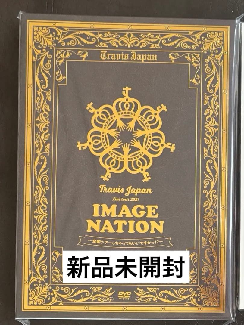 Travis Japan IMAGE NATION 素顔　セット